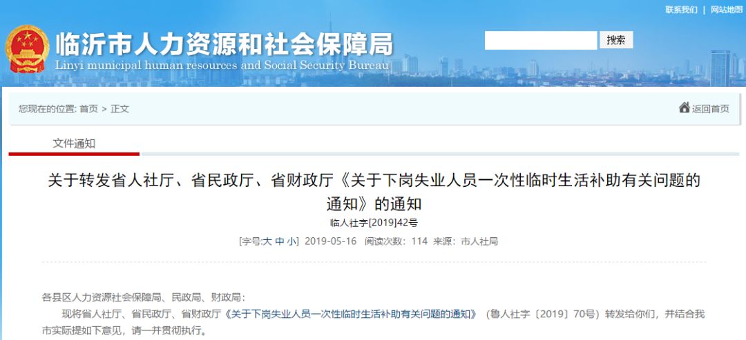 失业人口消费_失业图片
