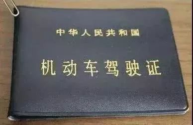 从6月1日起,初次申领,增驾小型汽车驾驶证和异地分科目考试,大中型客