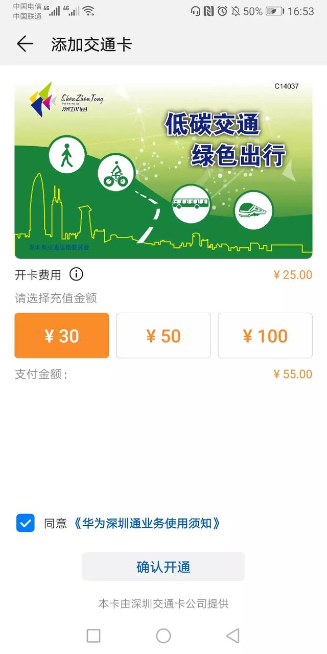 华为如何使用手机nfc做门禁 9ef68c302a1a473b8cfbace0533e9b65.jpeg