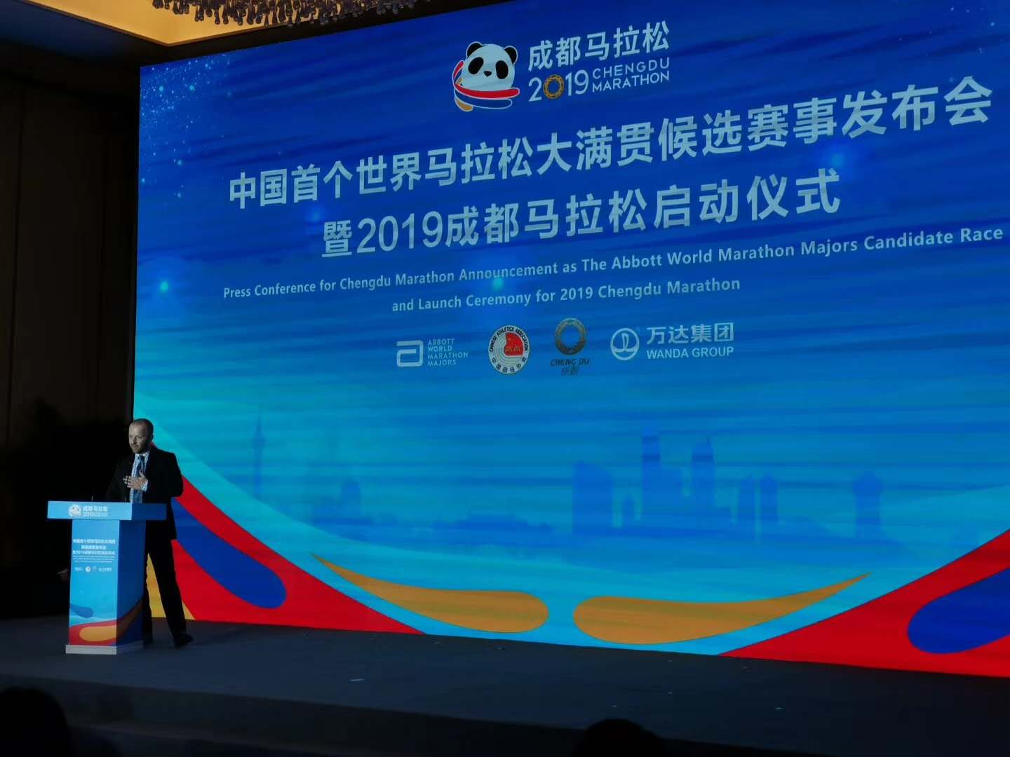 跑狐周记|成马候选世界大满贯 “奔跑中国”重启 易游pt老虎机