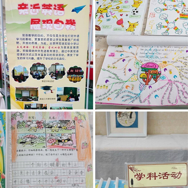 工作无常规,他们这样做尖草坪区卫星教学小事跟踪教育小学的台风】教学设计图片