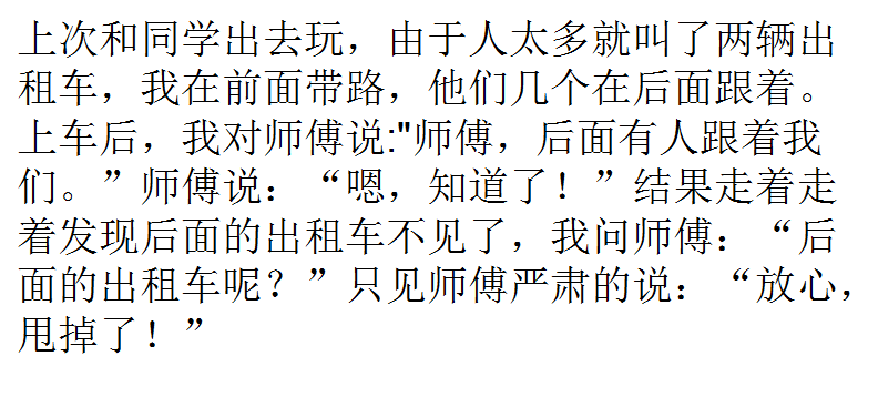 今夜我想喝醉陪我干一杯曲谱_今夜想喝醉曲谱网