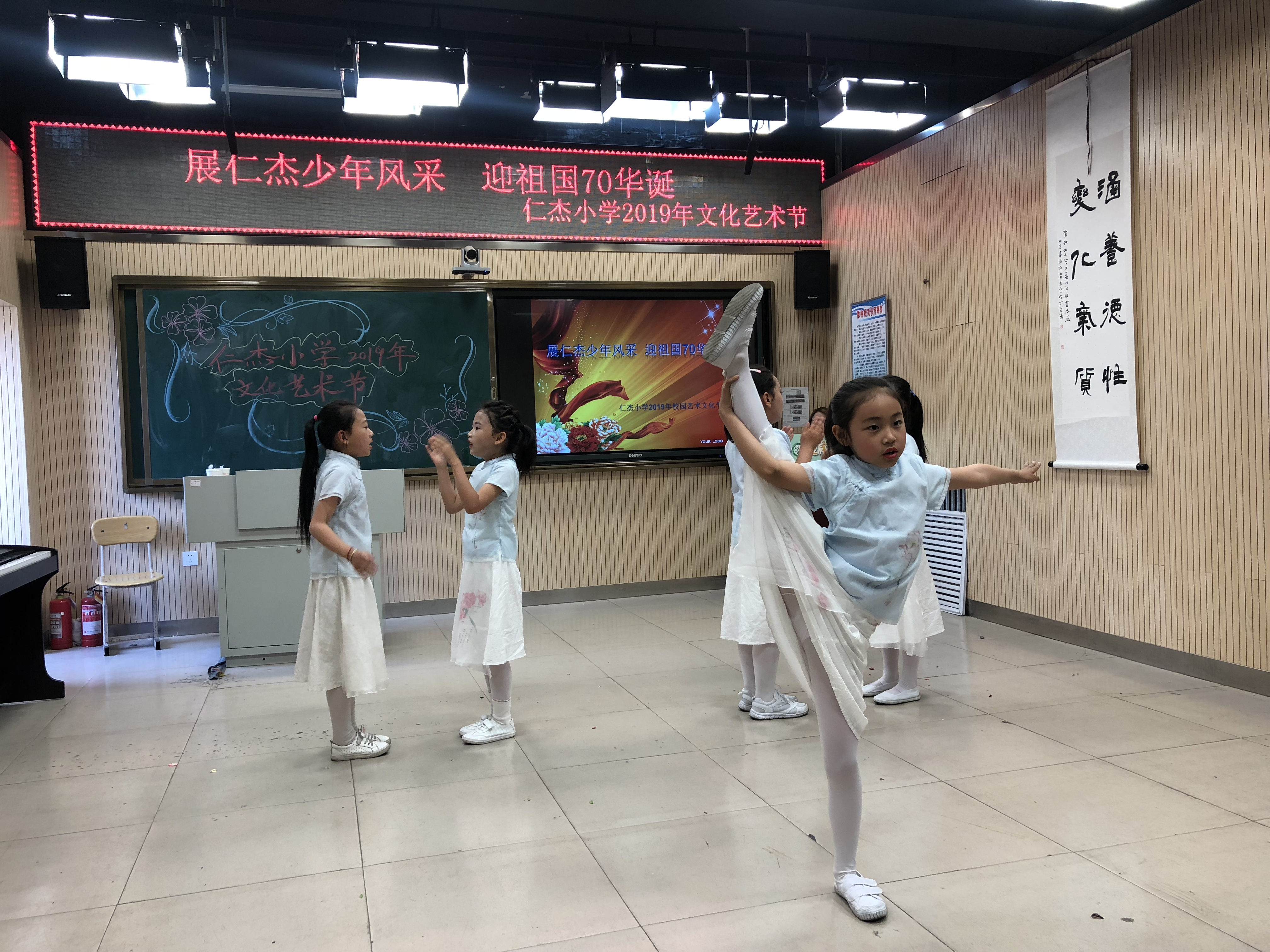 孩子,在舞台上,你们是最"出彩"的——迎泽区仁杰小学2019年校园艺术节