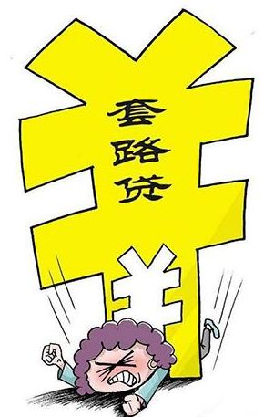 在哪能借到三千 a5a465b2af744e91922e4a7776cf1a4f.jpeg