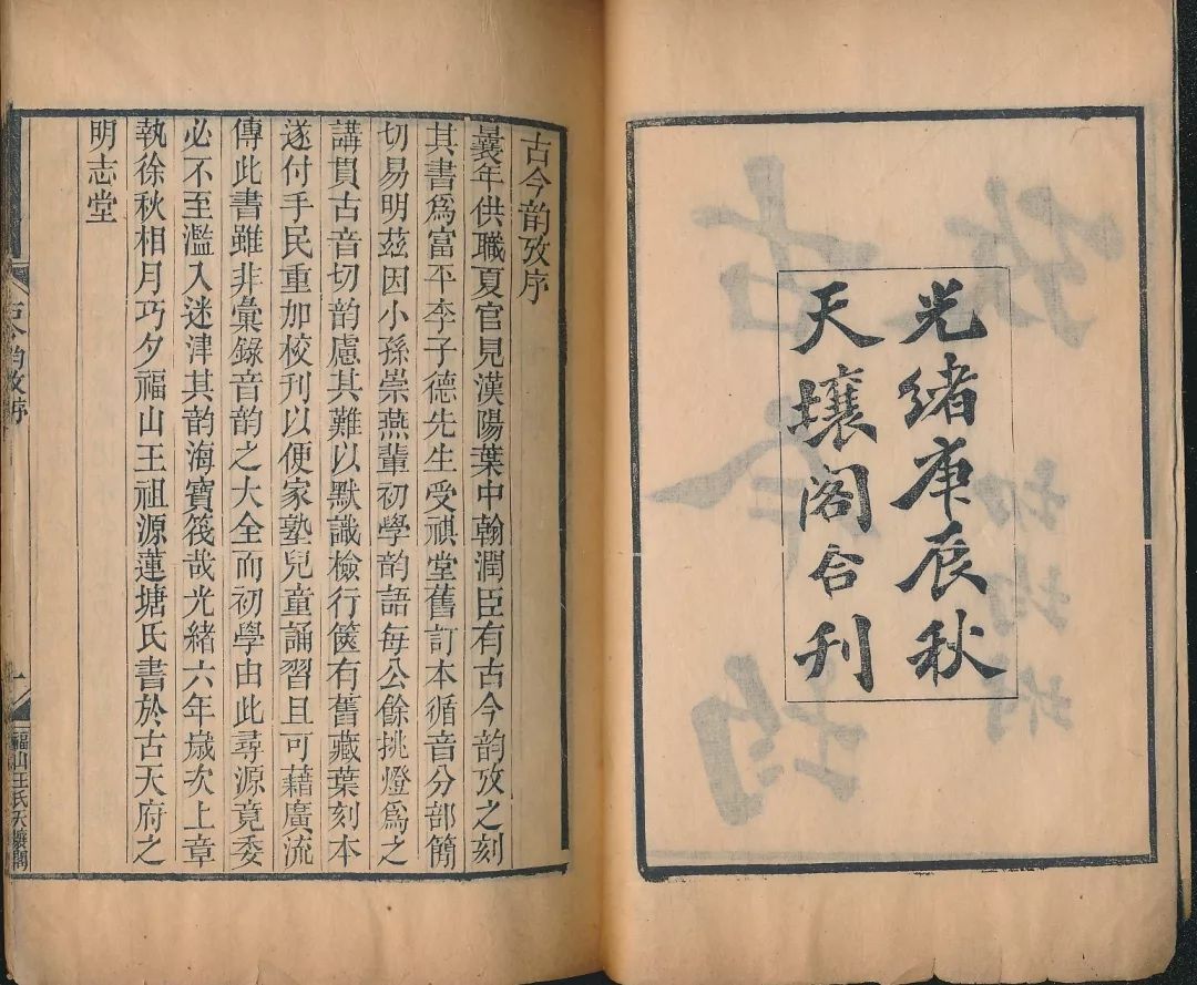 拍好书第二七八期:清刻本专场(5月21日·周二晚结束) 日博best365官网
