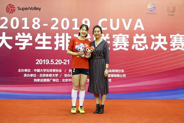 cuva北体女排夺总决赛四连冠 队长贺琪荣膺mvp