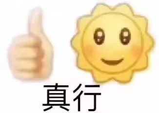 沙雕网名大全