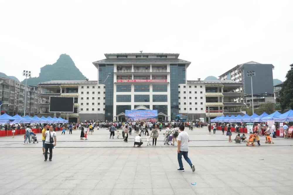 文旅融合61美好生活融水举办2019中国旅游日主题活动