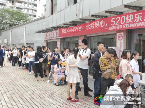 今天“5·20” 你们扯完证,婚姻登记机构才下班 诚博娱乐注册