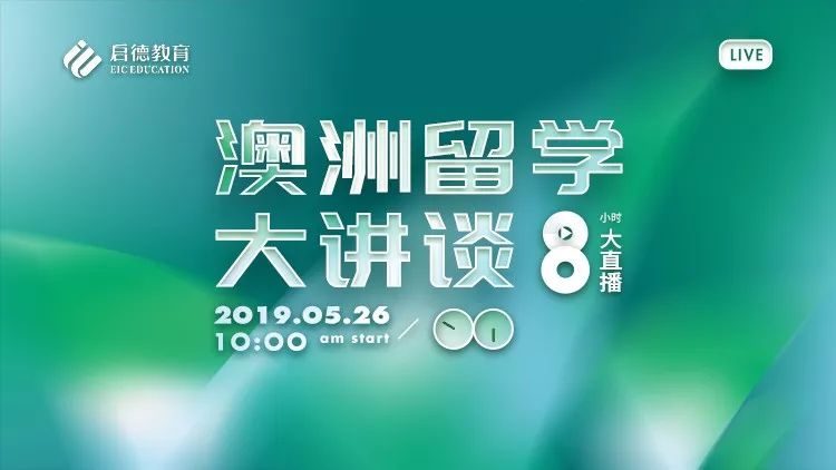 启德招聘_启德教育招聘信息 启德教育2020年招聘求职信息 拉勾招聘(2)