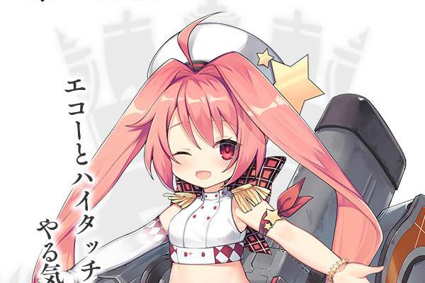 碧蓝航线r驱逐回声情报公开皇家阵营新增星之