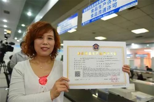 政策速递|市场监管总局关于食品生产许可等问题的14个答复