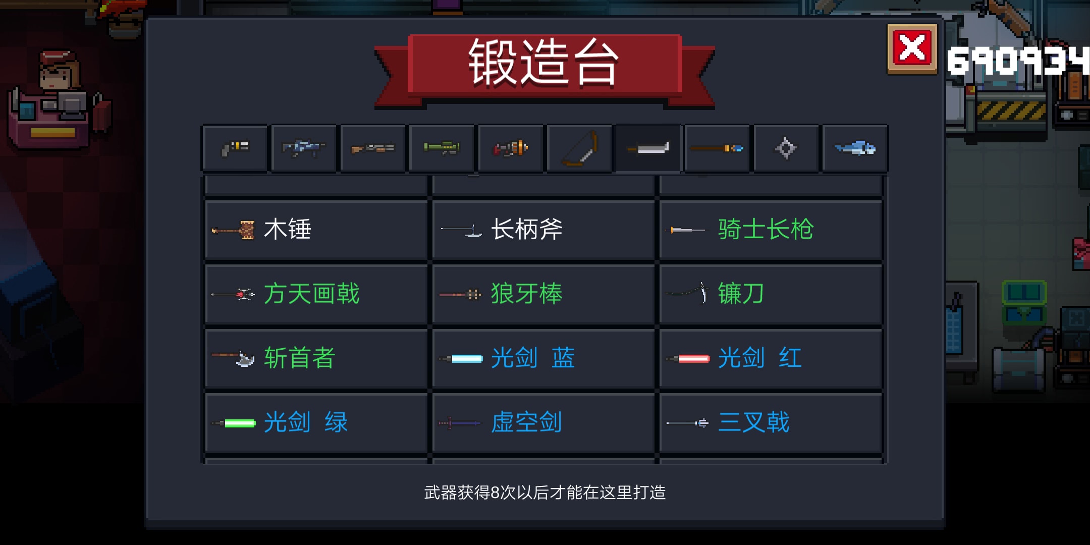 弑魂技能加点，弑魂带什么武器