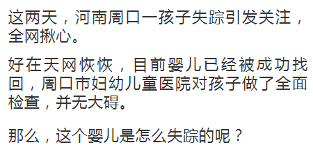 多长时间联系不上就会按失踪人口_近期失踪不联系