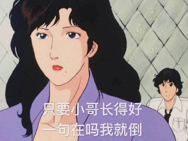 渣女表情包:我虽然渣,但从来不换号码