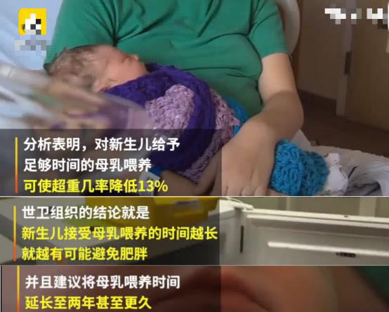                     原创            母乳喂养可降低儿童肥胖风险，专家：建议母乳喂养2年甚至更久
