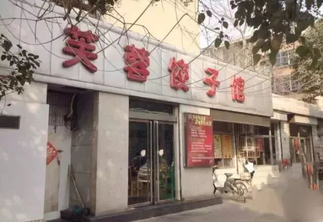 洛阳这些当地人极力推荐的美食店洛阳老味道不可错过