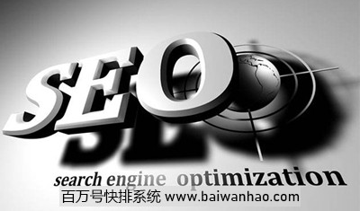 常用的seo网站优化方法分享