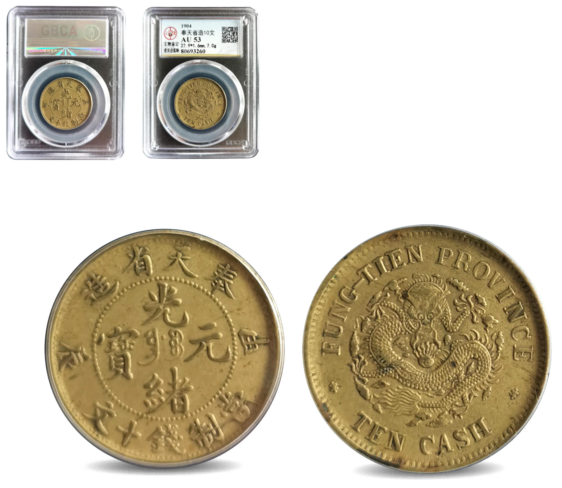 收藏品的英文叫什么 bbea0937909b4c6090ecf5e178c3a895.jpeg