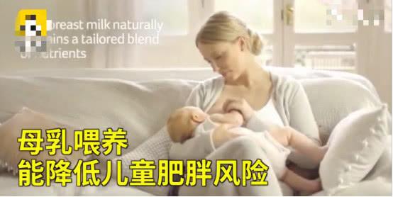                     原创            母乳喂养可降低儿童肥胖风险，专家：建议母乳喂养2年甚至更久
