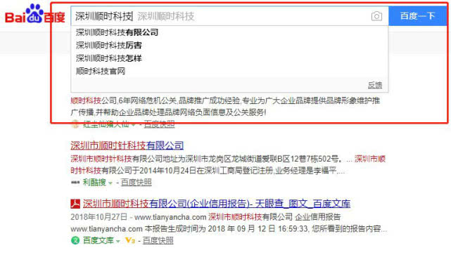 下拉框排名_下拉框样式