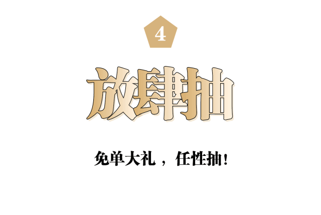 《520表白真香现场》实录