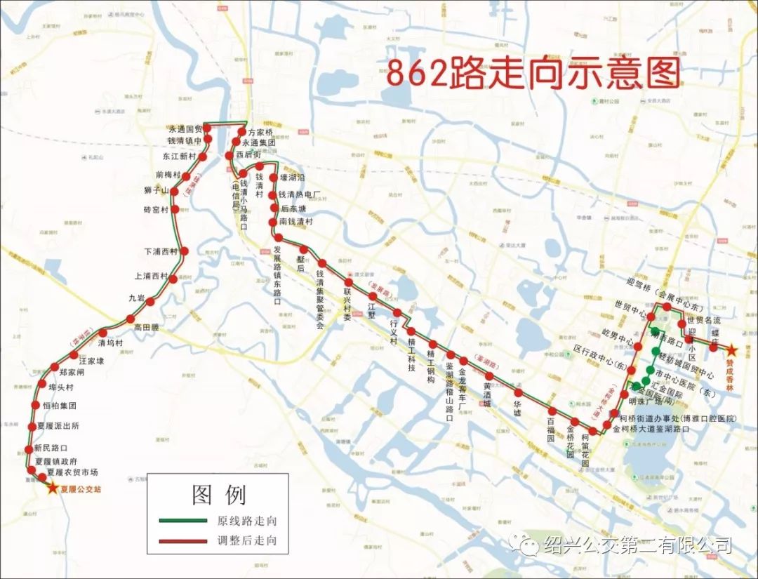 柯桥人,801,862路要进行线路调整了,快进来看看