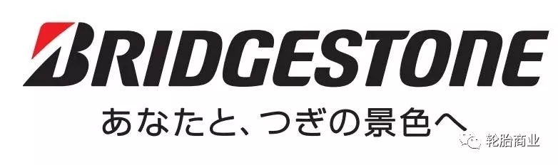 雪地轮胎排行榜_中国轮胎企业排行榜-2021