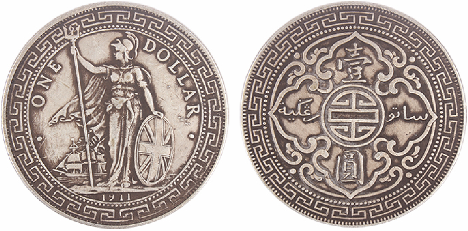 1911年站洋币