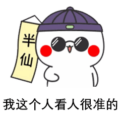 会弹琴,要是高鼻梁就更好了 08  诸如此类
