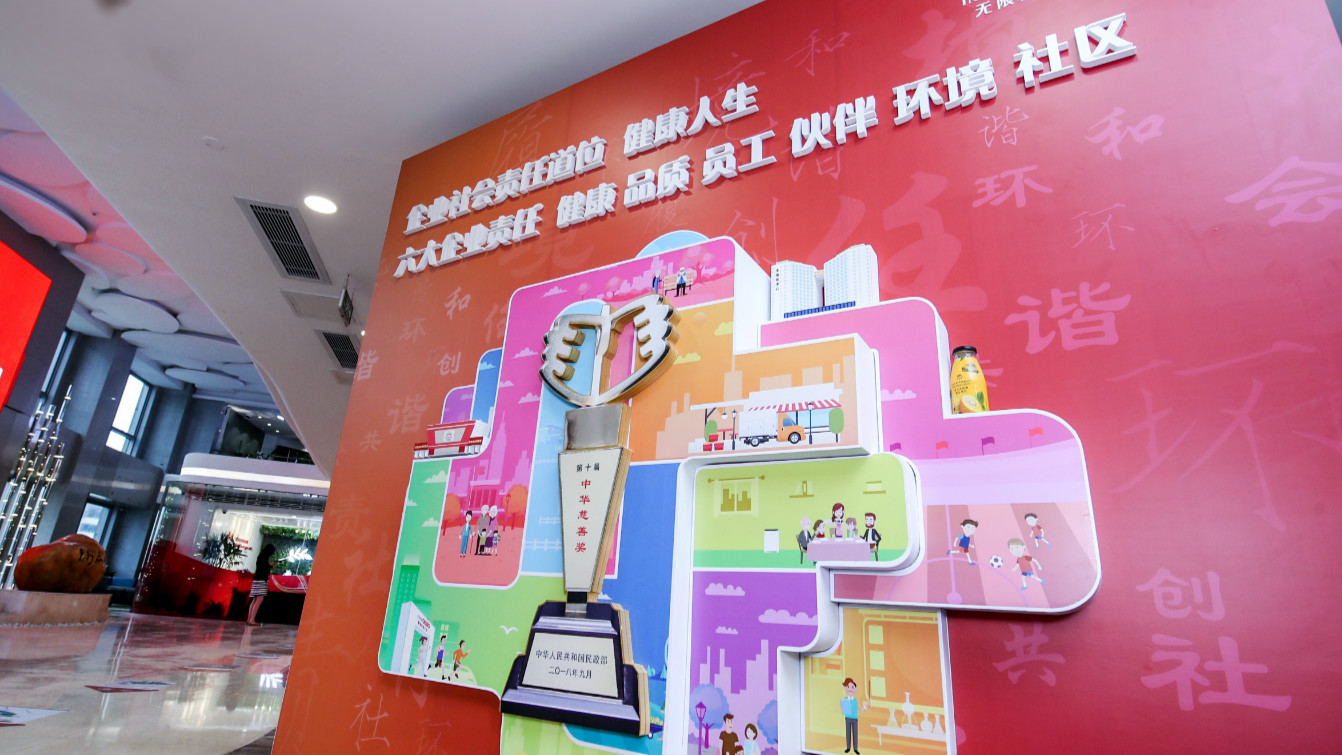 ���꣬���޼��ٰ조520���޼���������ա����������12������ҵ������α��桷����¶�����޼��ڡ���������Ʒ�ʡ���Ա��������顱���������͡��������������������ʵ���������͸����̬�ȣ���Ӧ���������ߺ͹��ڵĹ�����������