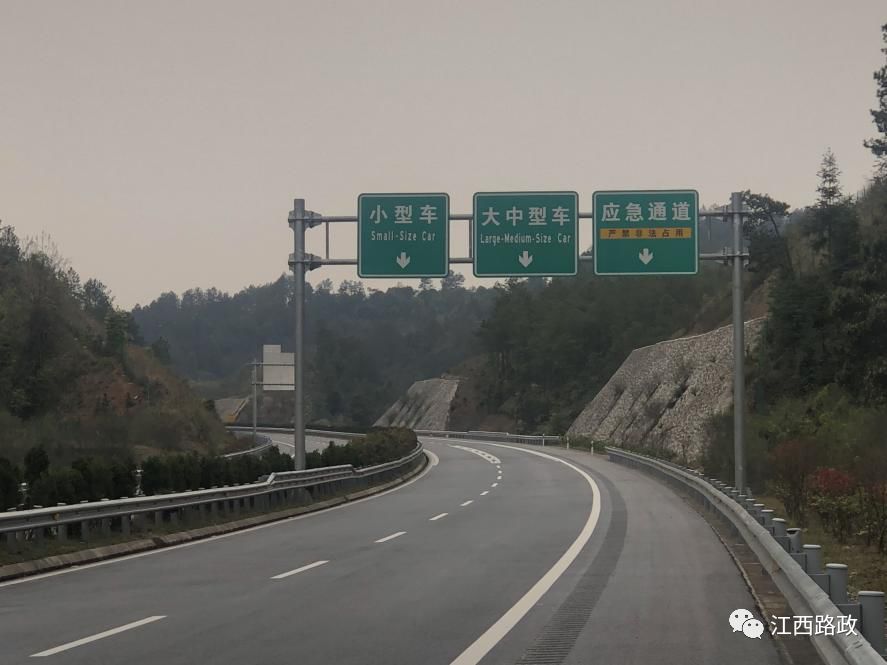 高速公路超车道,行车道和应急车道车辆驶入高速公路后,要按照车道