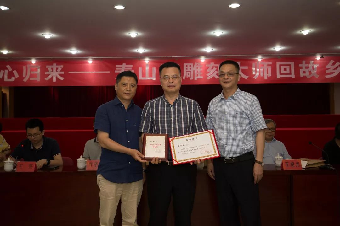 匠心归来寿山石雕刻大师回故乡活动圆满举行