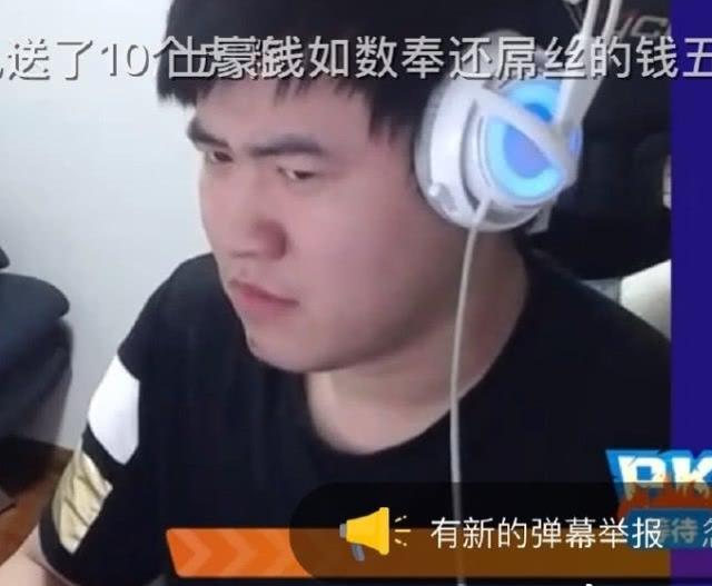 lol:霸哥被卖保险的盯上了?网友:给键盘上个保险吧!