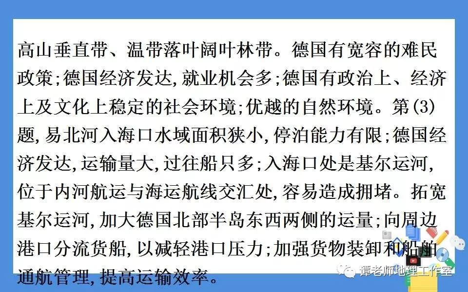 人口问题的解决方法_解决我国人口问题的主要对策是(2)