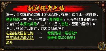 挑战书怎么用 c5ab2bc4ec24475a941498538999a09e.jpeg