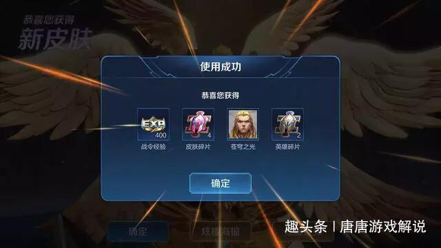 怎么很快的获取战令币 c6c2f543cba64b6da1b0ac1cf1ca1e7f.jpeg