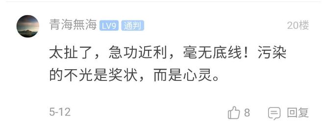 幼儿园奖状出现广告!什么广告?家长无奈:想撕又怕伤娃儿的心! 澳门星际娱乐网址3801