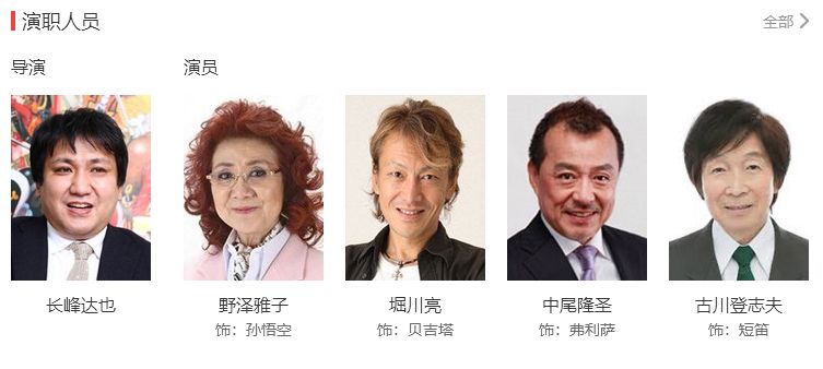 龙珠超布罗利片段 cb4cd4aff14945fda880fc702a1aa441.jpeg