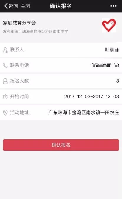 如何收藏短信通知 cb5229d7b2fe44b8bfb31b0b6d5632c3.jpeg