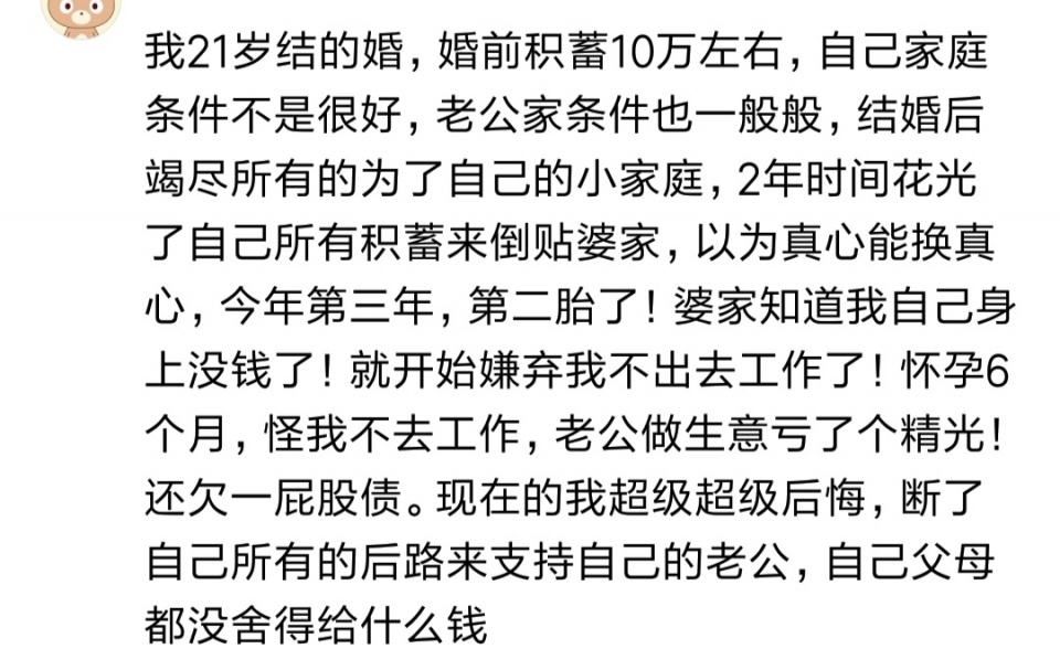 妈妈你别走简谱_小哥哥你别走简谱(3)