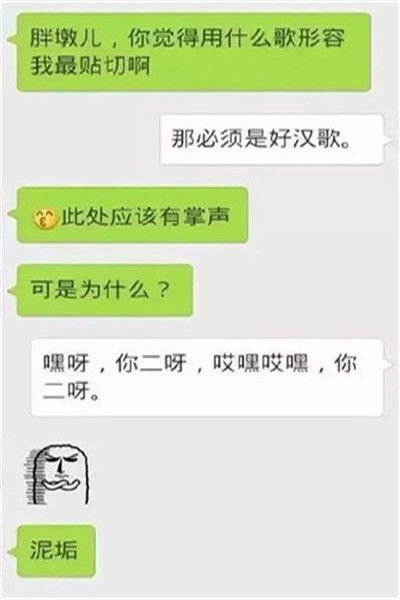怎么聊天不让人反感 cd54dfb7cd0f49fead82da4ca48aacac.jpeg