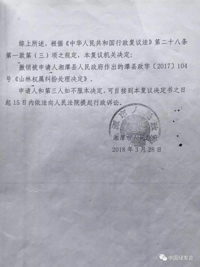 林潭县人口_带你一图看懂山东县域经济社会发展状况(3)