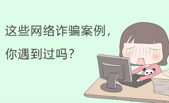怎么追回诈骗款 ce9540b221144b55bd03c0ea618bec14.jpeg