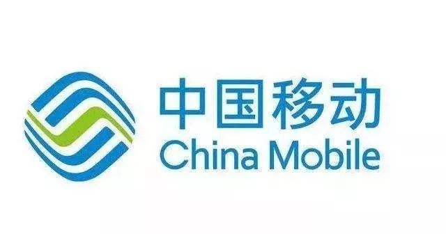 中国移动通信集团广东有限公司江门分公司