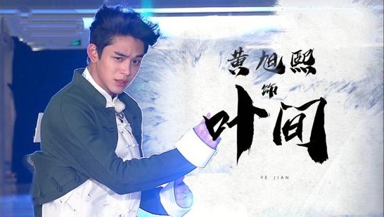 跑男节目主题被指抄袭,撕名牌调侃前辈名字,玩