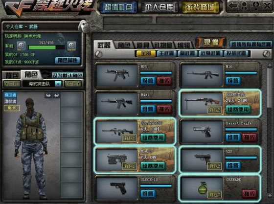 玩家自制游戏手机版 d00332c9194641afa1219dac678b1711.jpeg