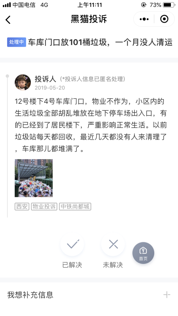 d053ae2ac7eb4677b1741c406eb7e6de.png