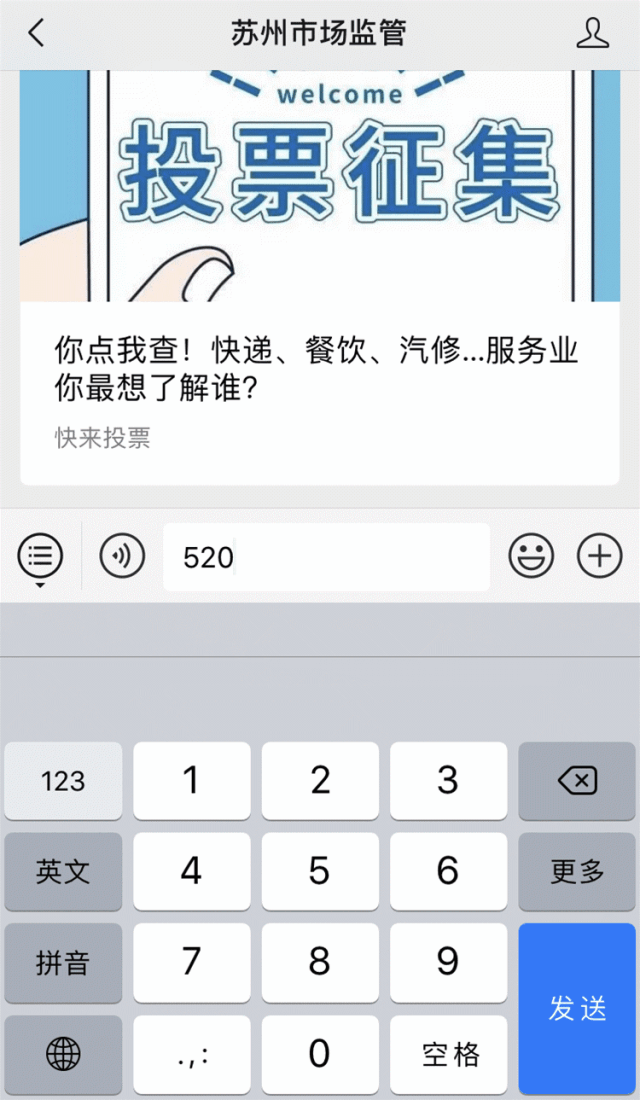 640_1100 竖版 竖屏