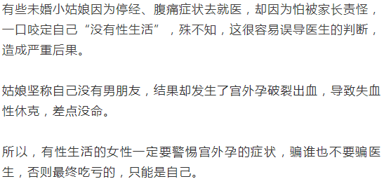 广东省流动人口避孕节育报告单_广东省地图(2)